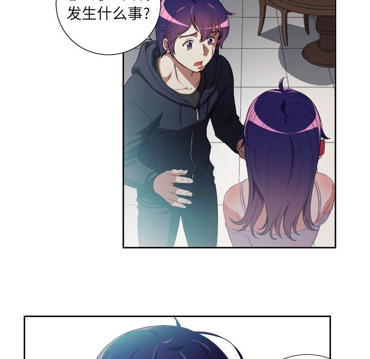 第50话 第 59 页