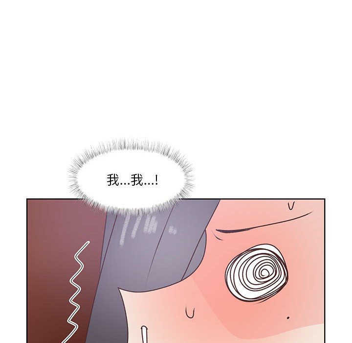 第87话 第 65 页