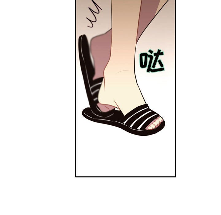 第1话 第 120 页