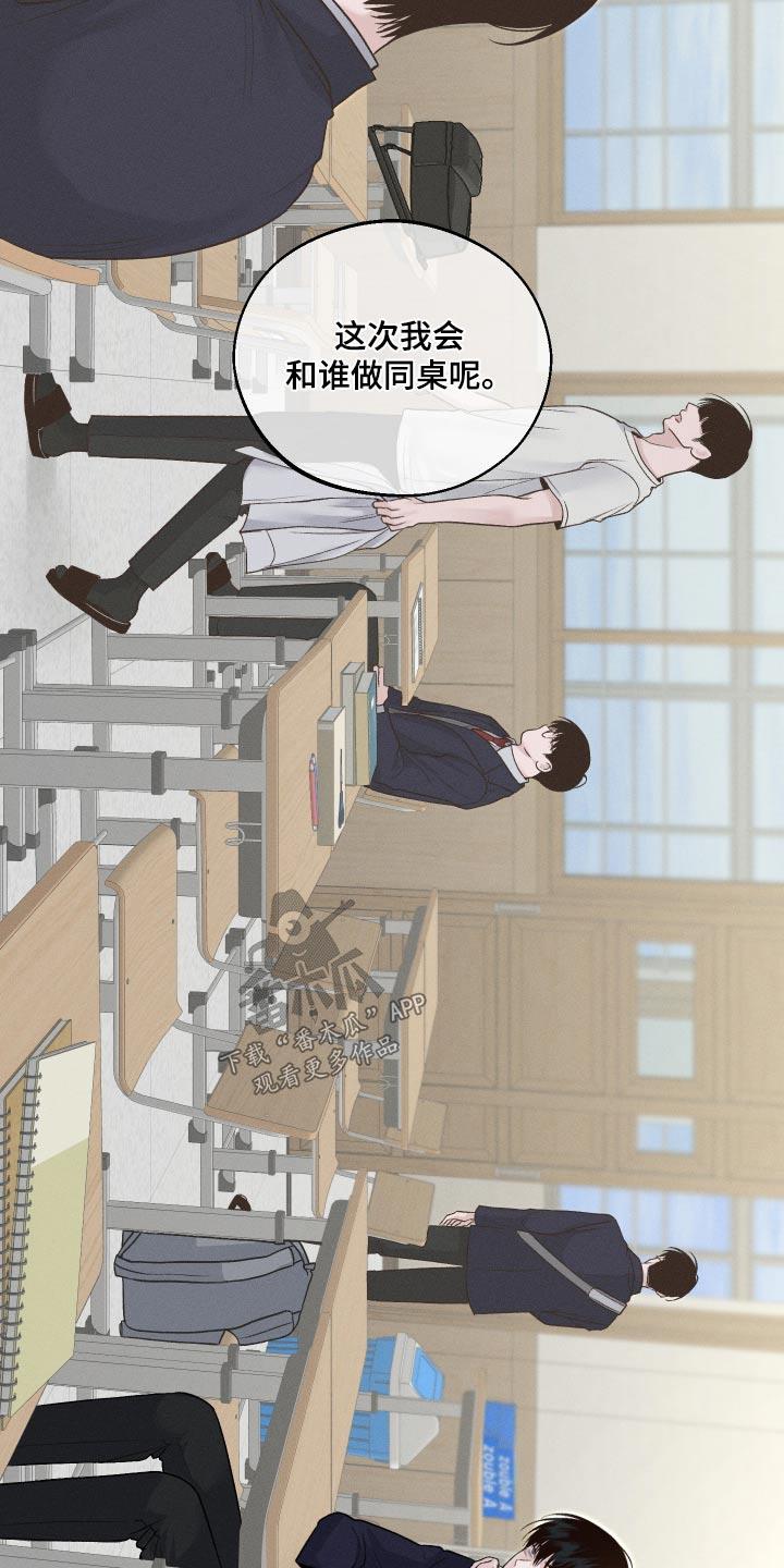 第23话 位置 第 27 页