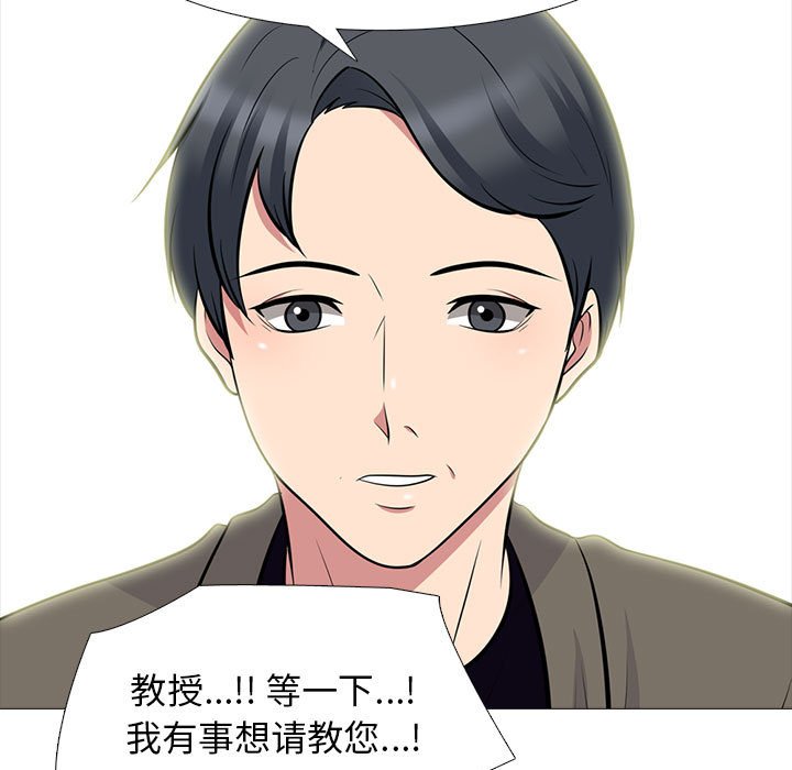 第88话 第 91 页