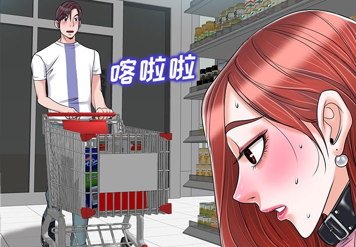 第22话 第 4 页