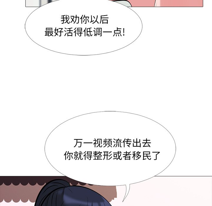 第24话 第 29 页