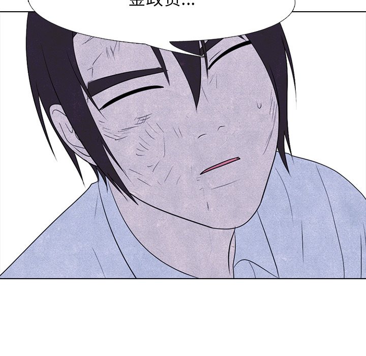 第195话 第 83 页