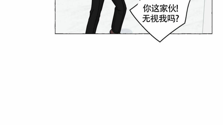 第91话 心脏怦动 第 36 页