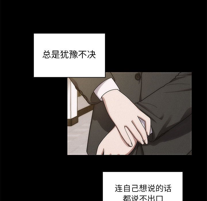 第16话 第 38 页