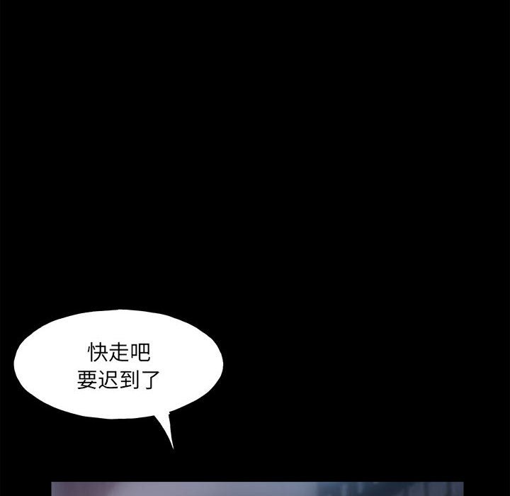 第152话 第 18 页