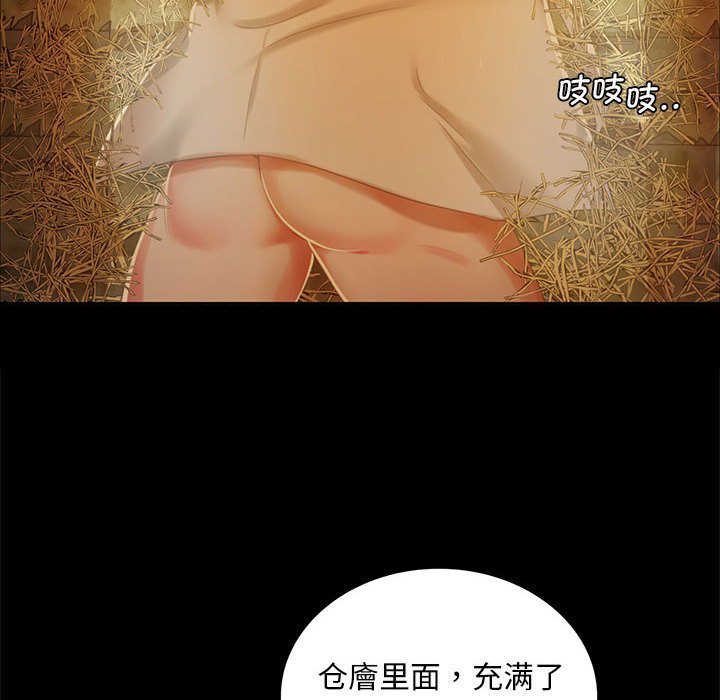 第15话 第 22 页