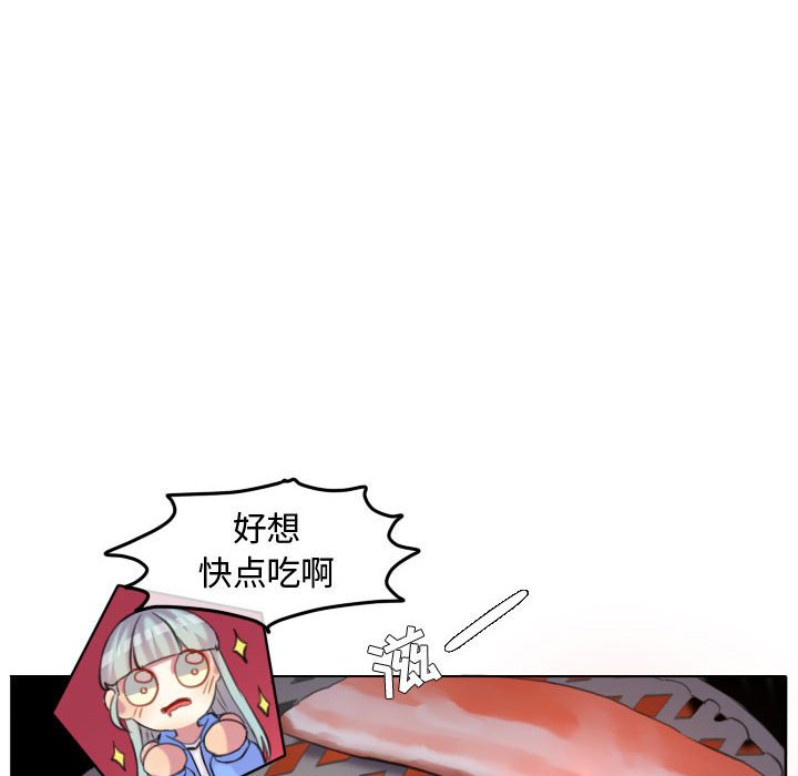 第109话 第 6 页