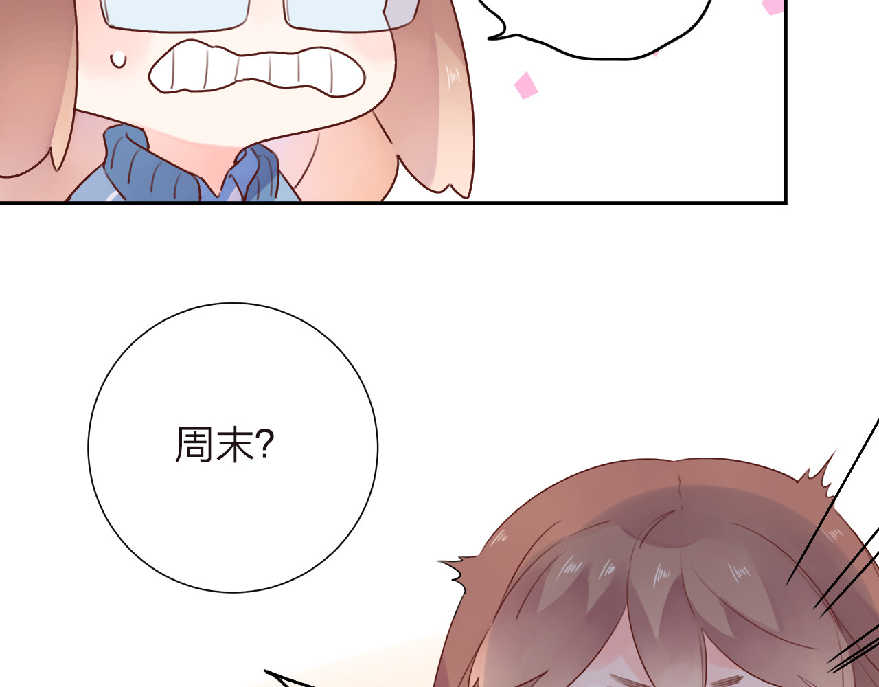 第31话 黑色 第 64 页