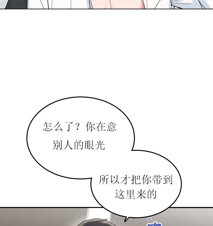 34话 第 23 页