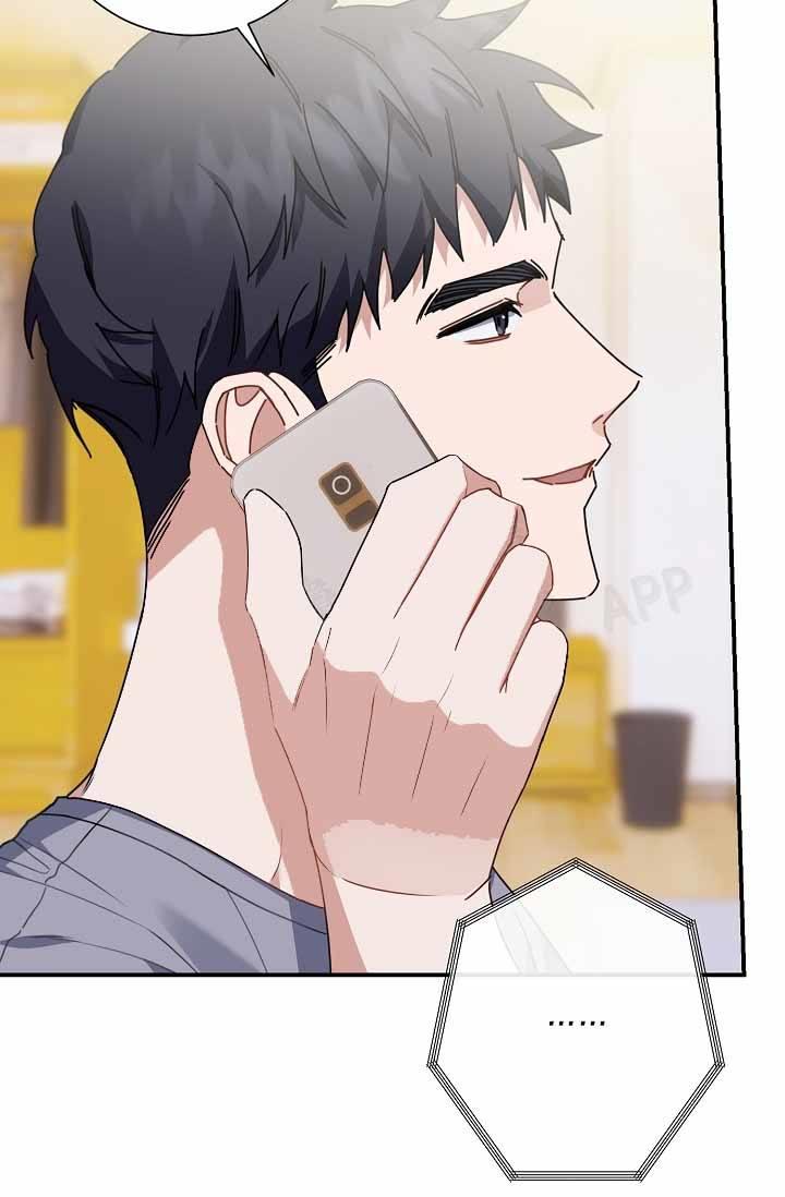 第12话 一打七的谣言 第 16 页
