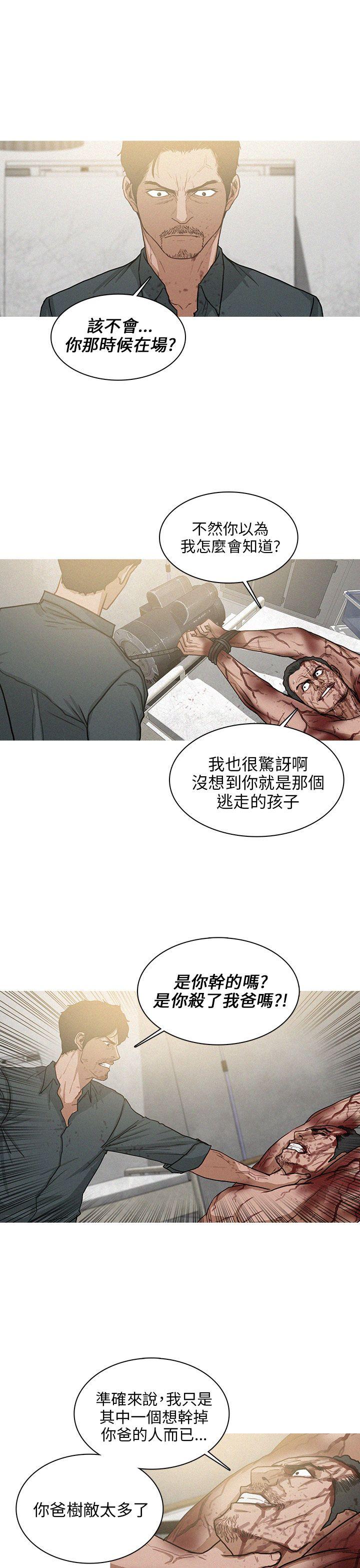 第32话 第 7 页