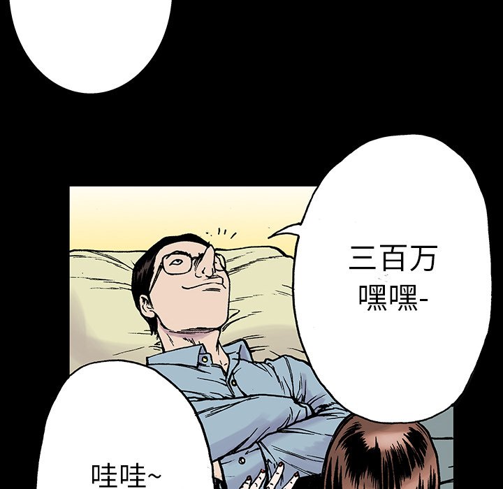 第10话 第 60 页