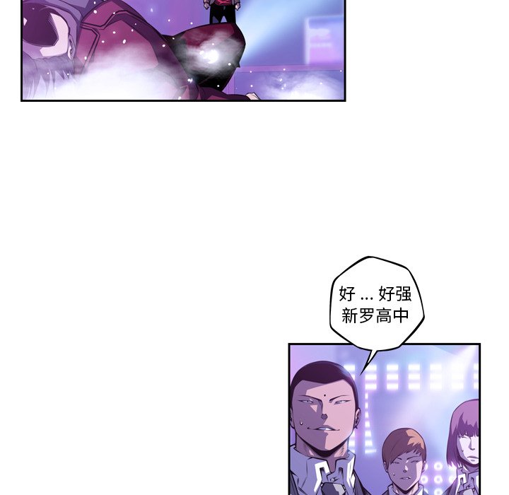 第136话 第 77 页