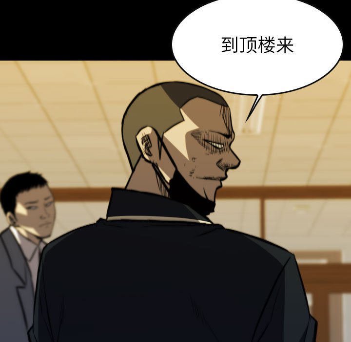 第 64 话 第 113 页