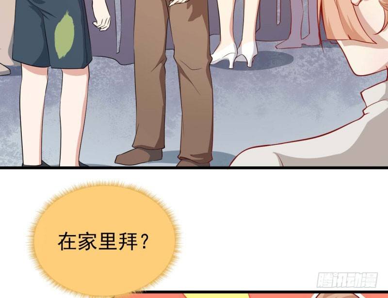 055商业天才 第 6 页