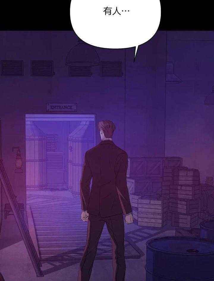 第132话 第132话 第 27 页