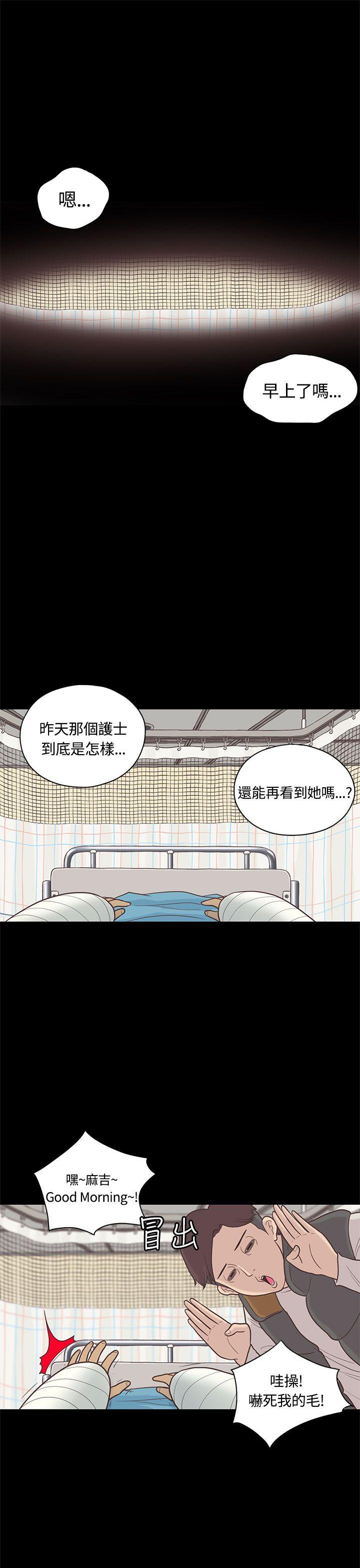 第8话 第 36 页