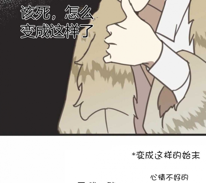 第204话 第204话 第 35 页