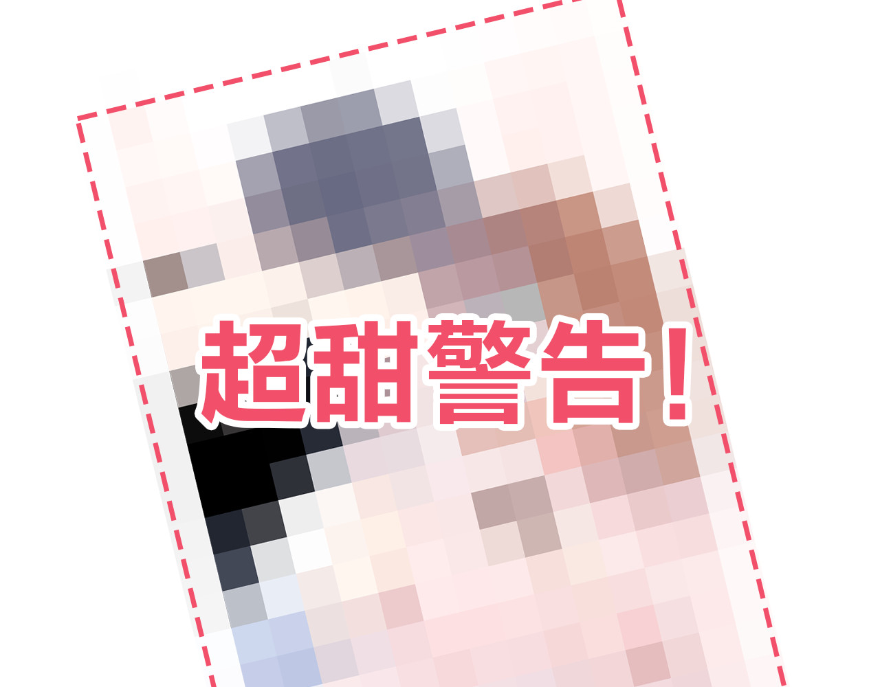 第49话 逃避 第 204 页