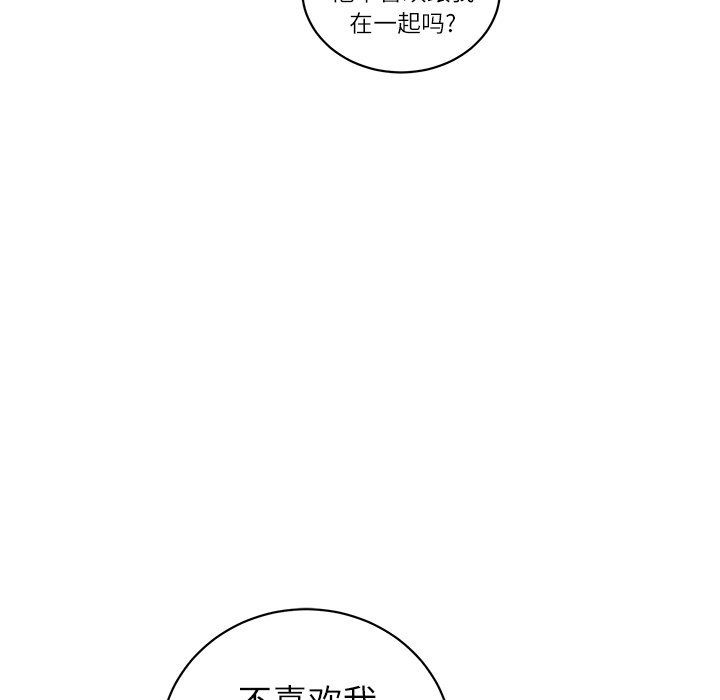 第8话 第 53 页