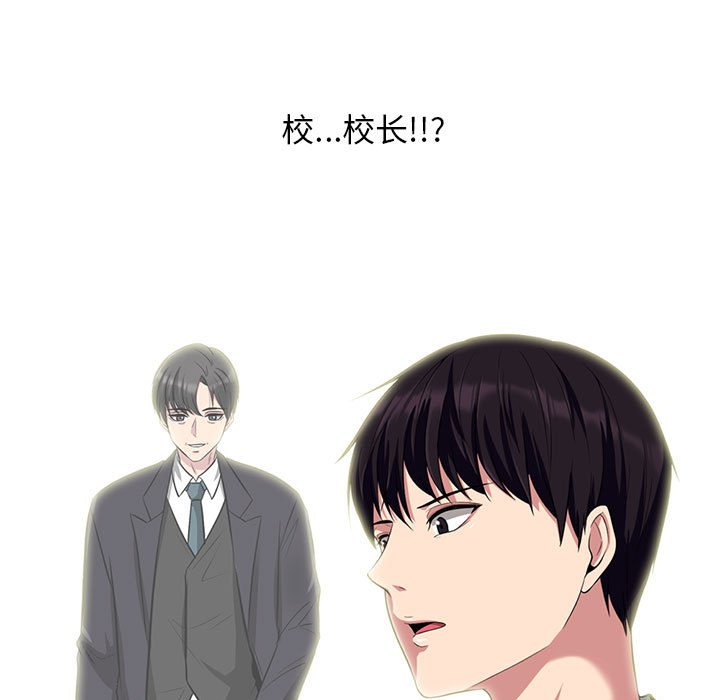 第148话 第 77 页