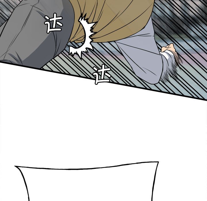 第145话 第 46 页