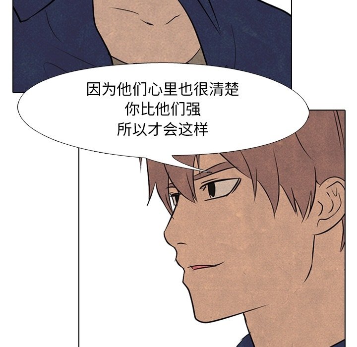 第113话 第 63 页