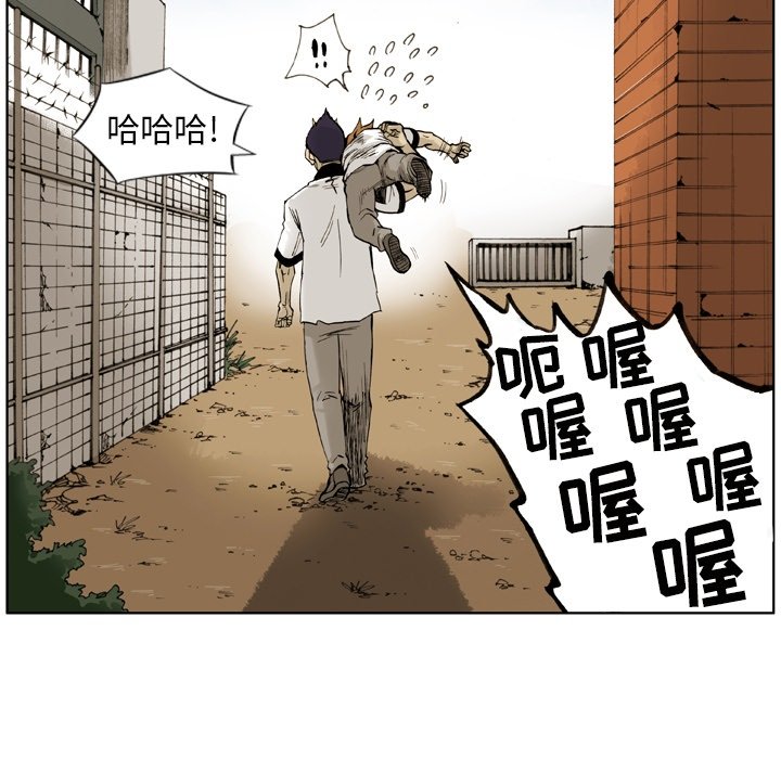 第3话 第 111 页