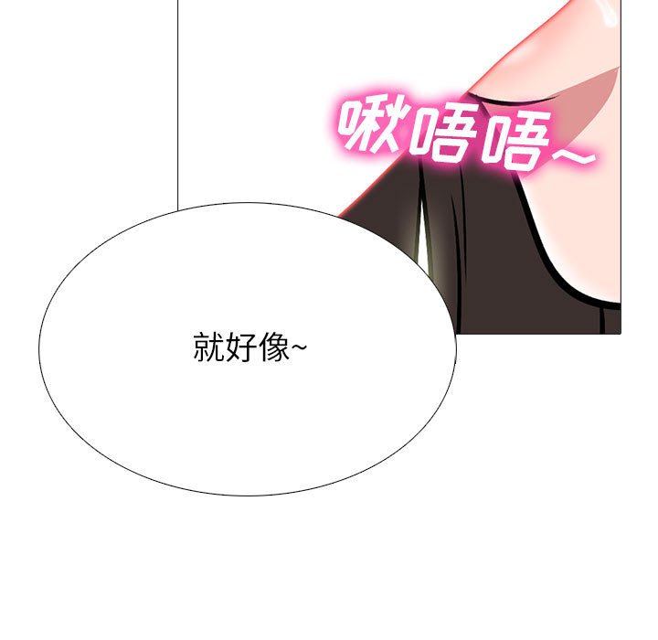 第88话 第 39 页