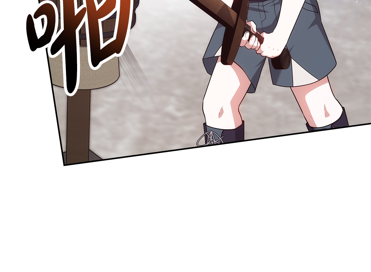 第46话 崽崽终开口 第 134 页