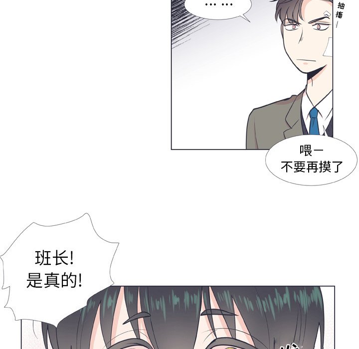 第8话 第 56 页