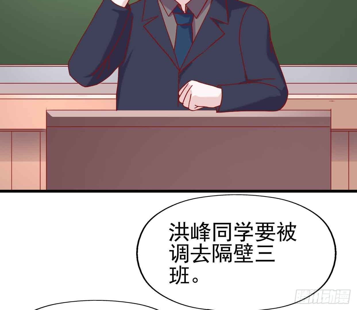 第九话·惨败之日 第 25 页