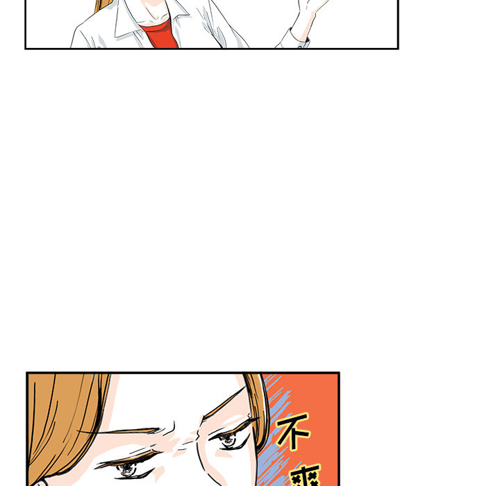 第1话 第 48 页