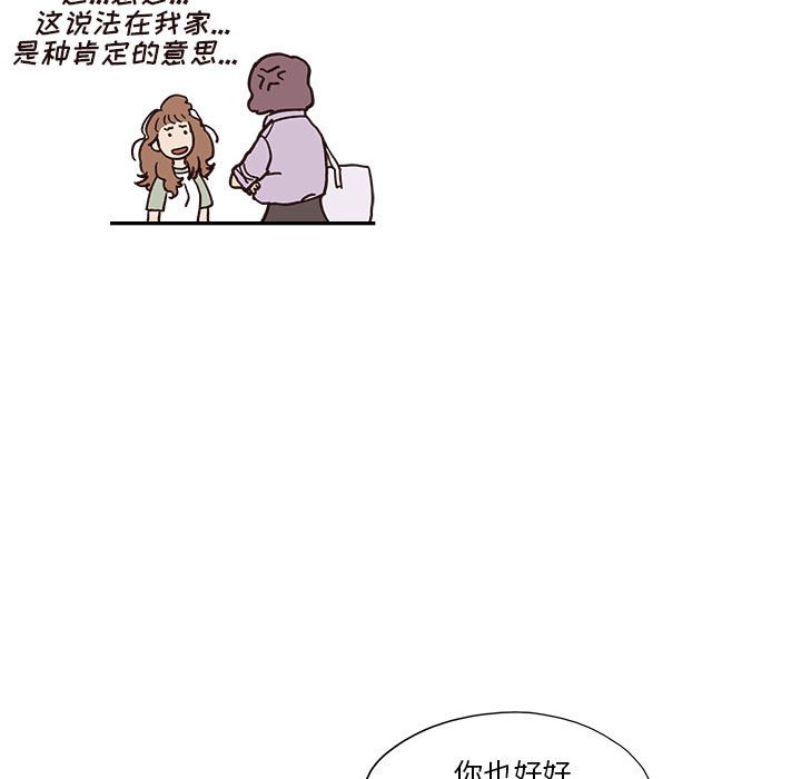 第147话 第 34 页
