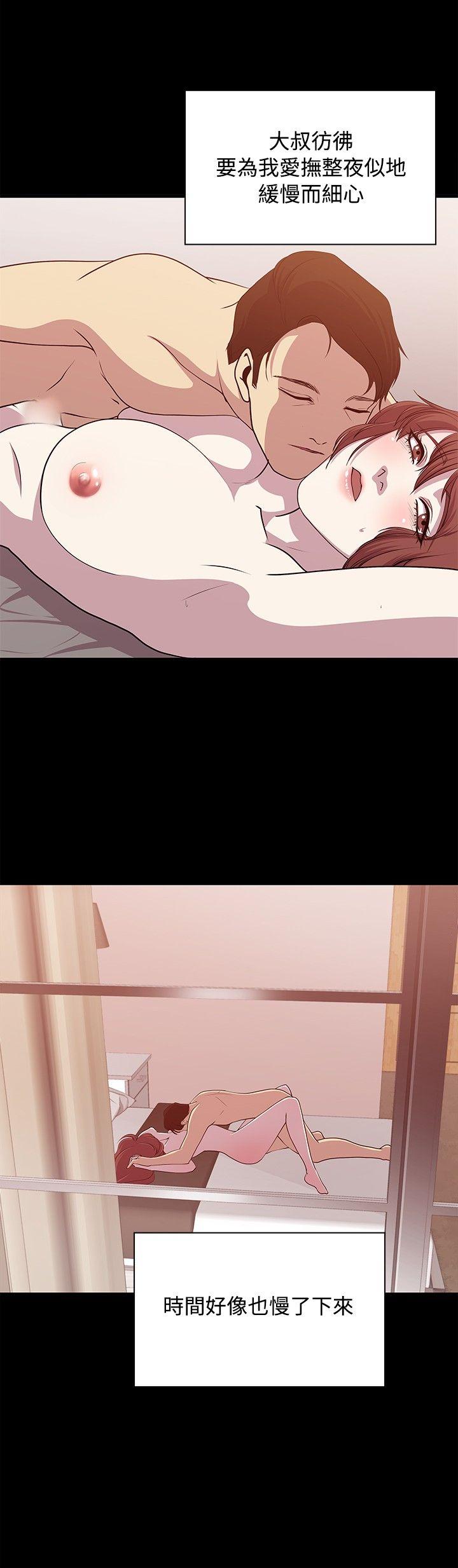 第17话 第 12 页