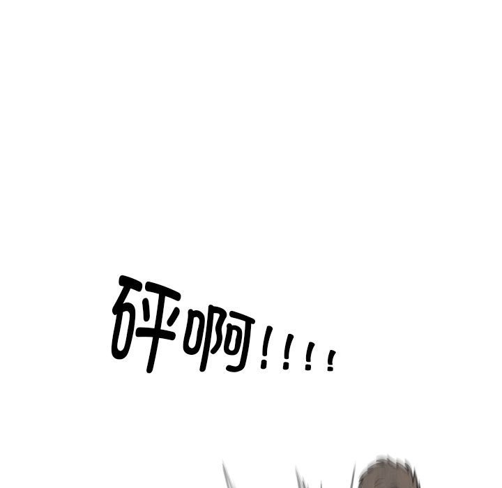 第283话 第 43 页