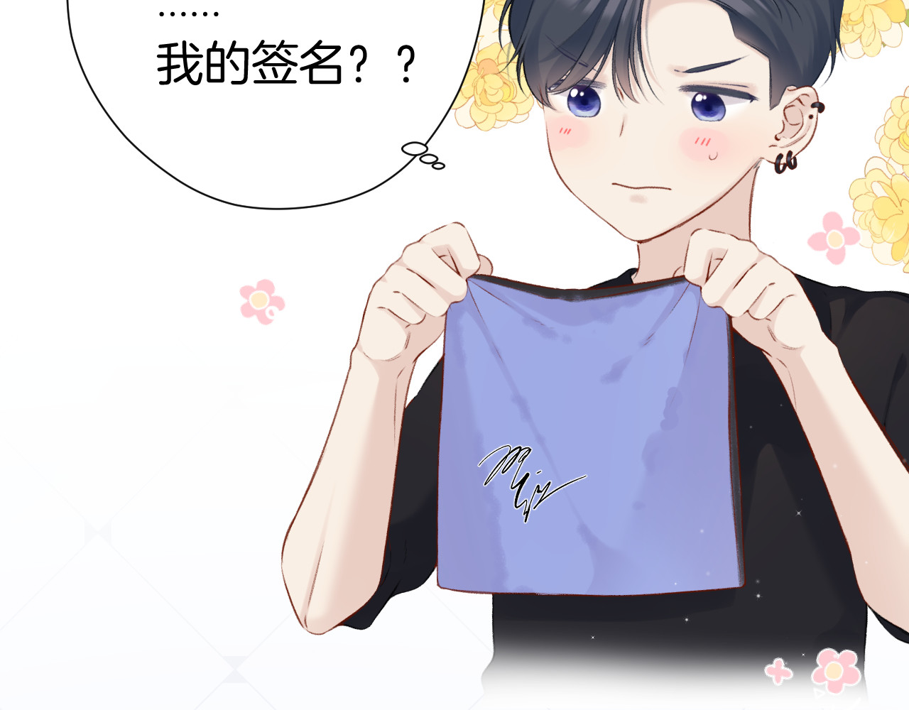 第128话 会乖 第 64 页