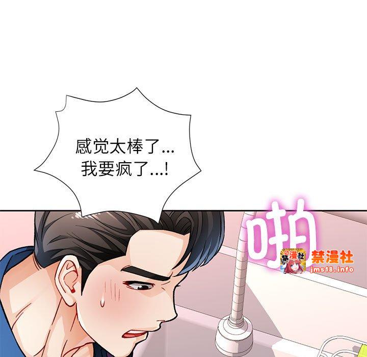 第11话 第 147 页