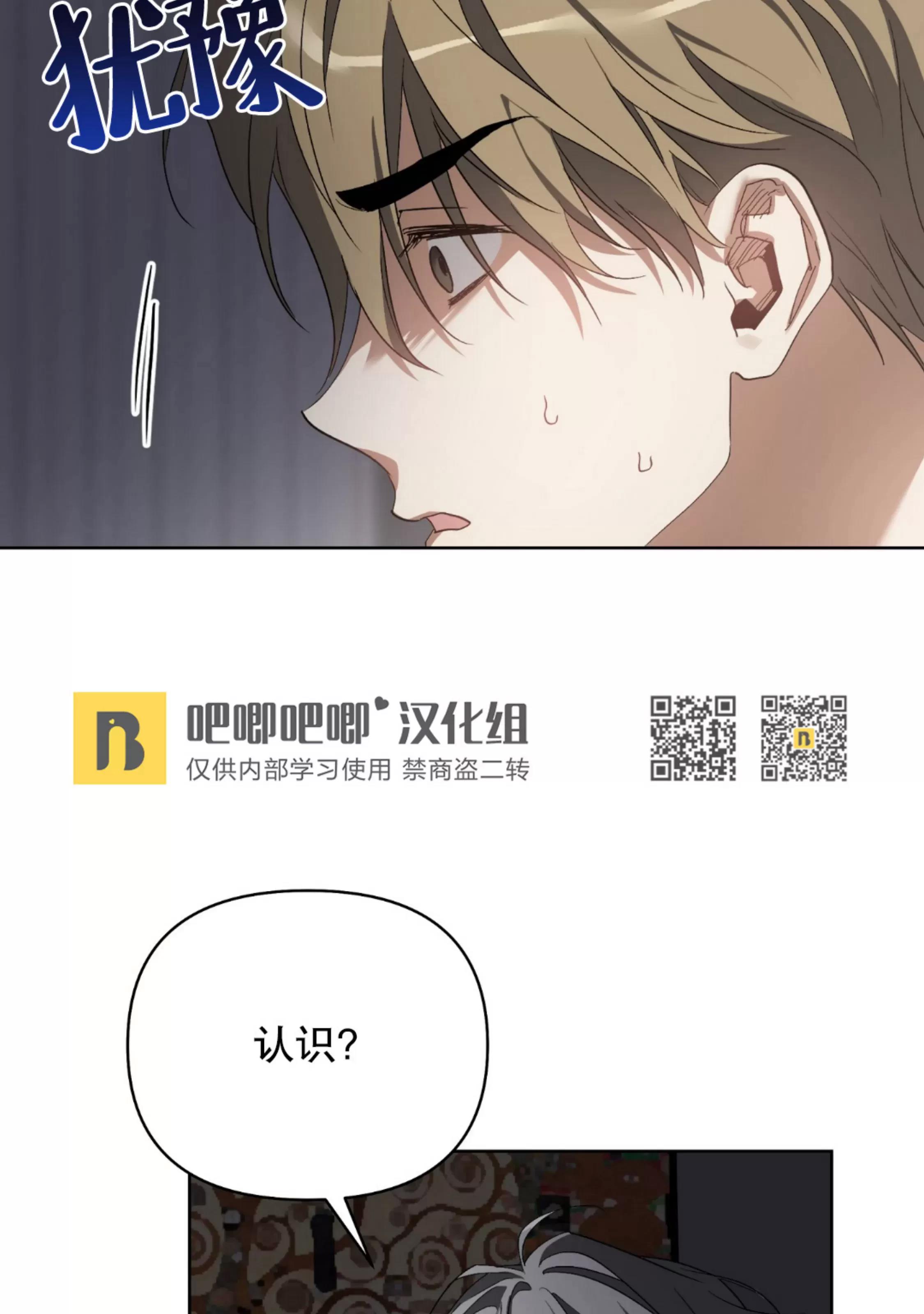 第25话 第 26 页