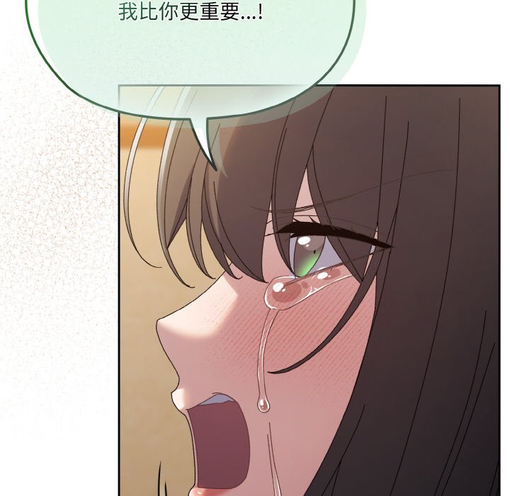 第42话 第 62 页