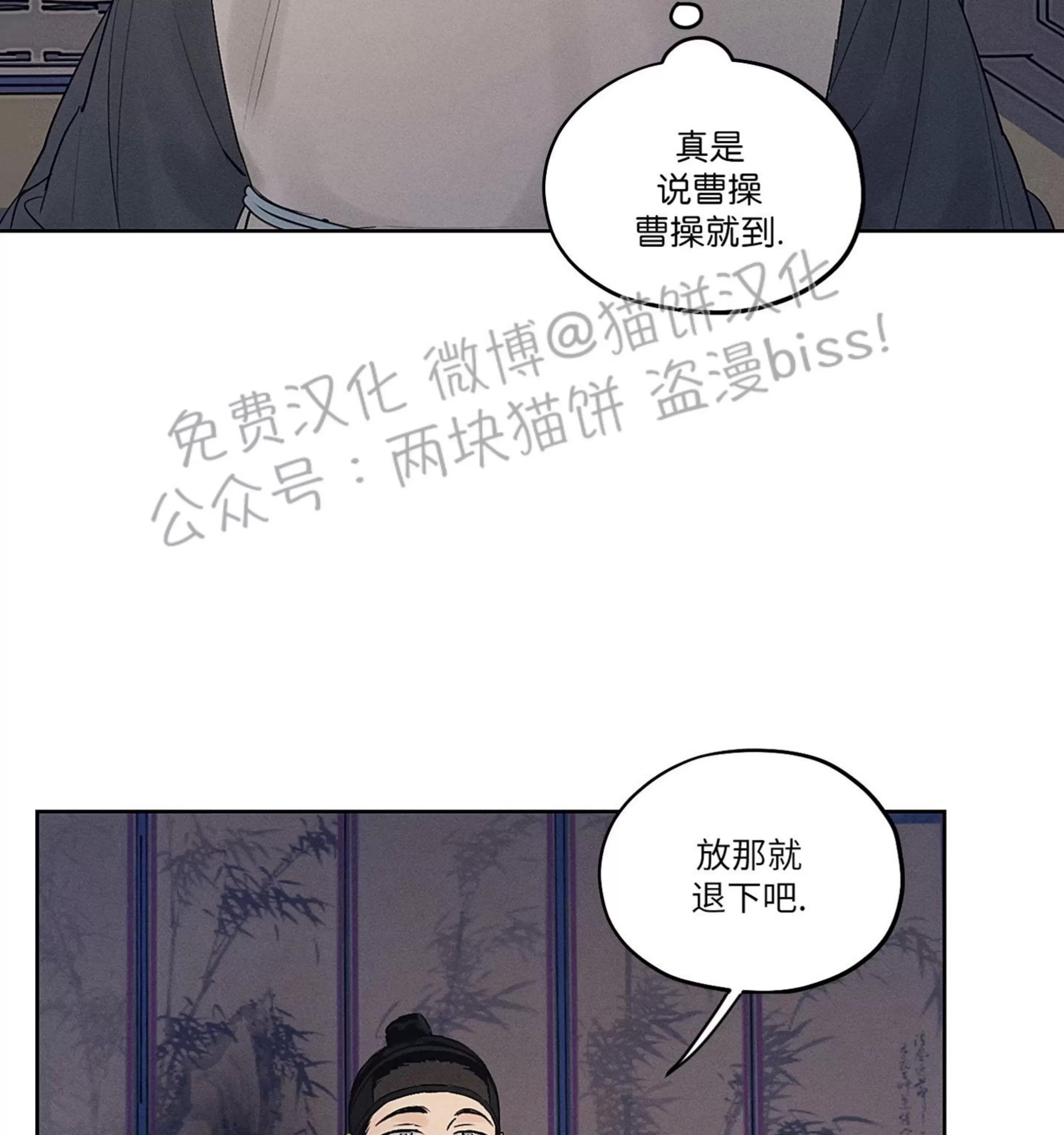 第06话 第 12 页