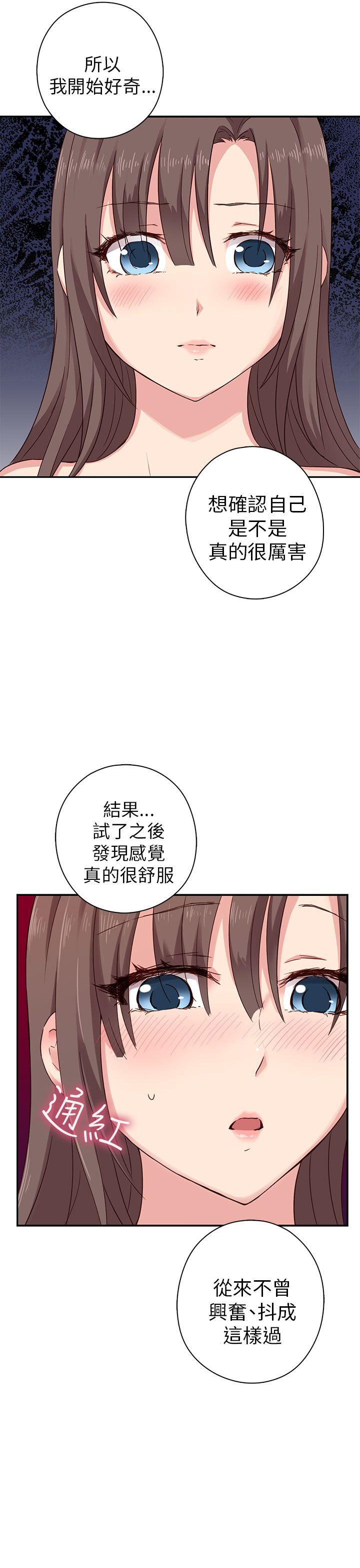 第20话 第 22 页