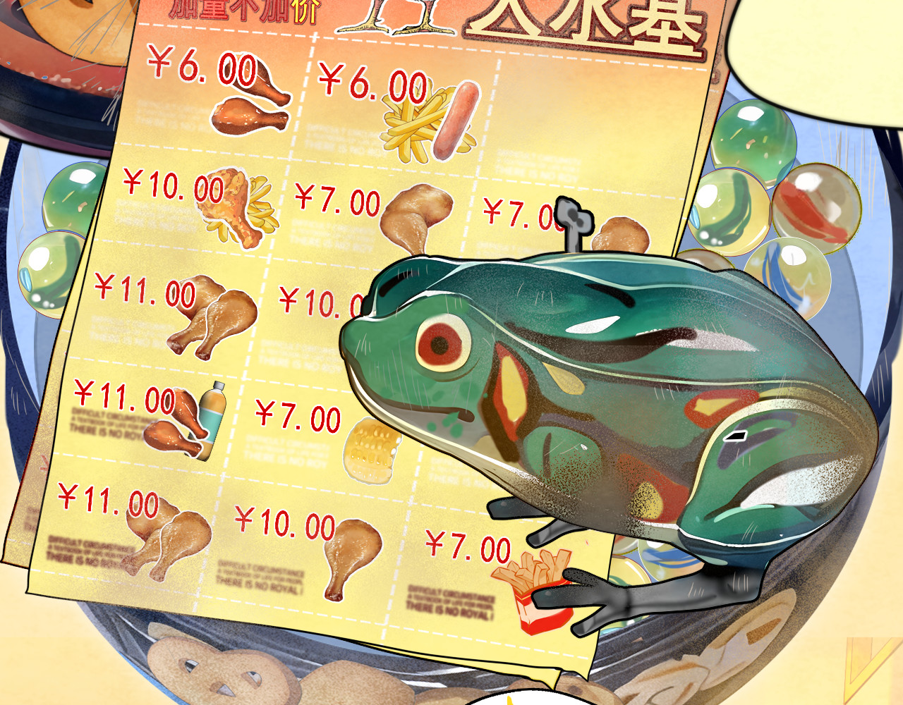 第90集可以去你家做客吗 第 65 页