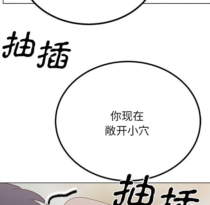 第17话 第 44 页