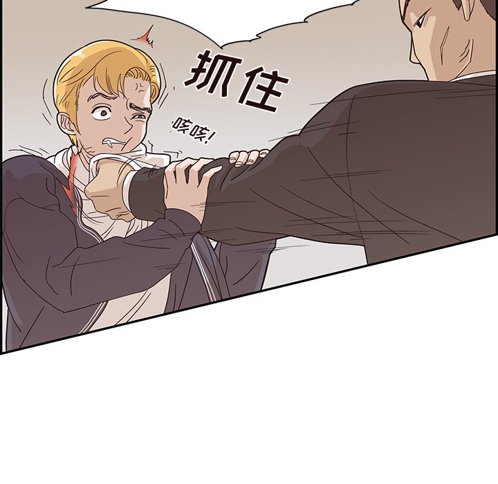 第74话 第 65 页