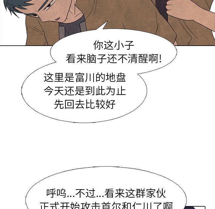 第282话 第 71 页