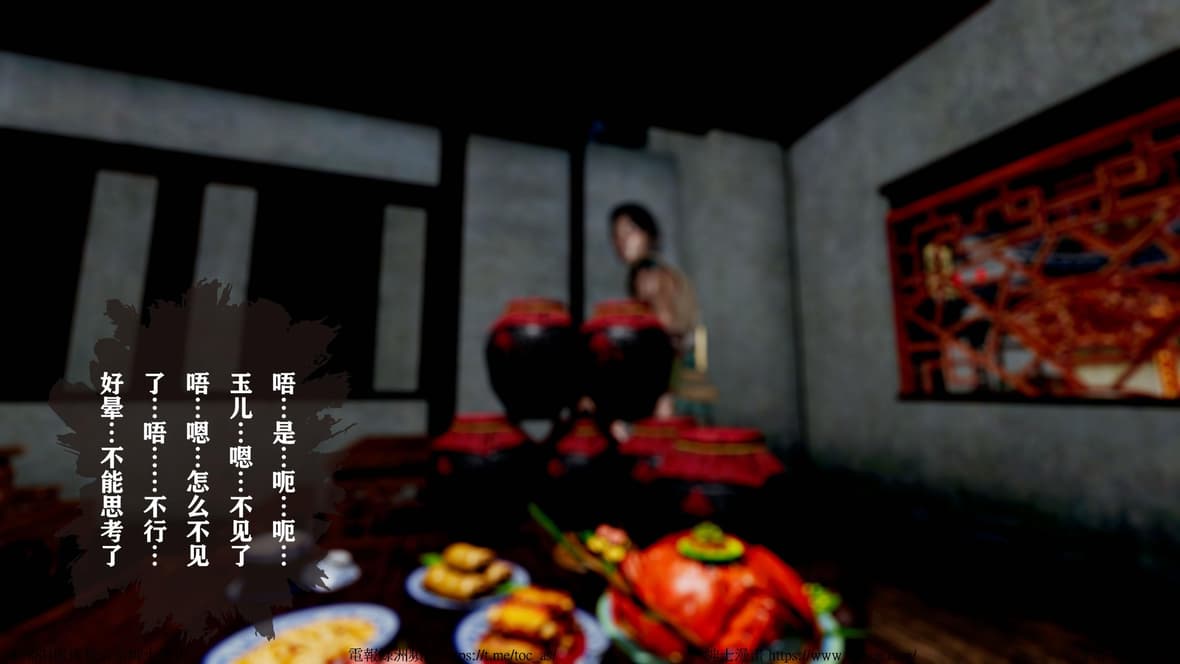 第1话 第 1502 页