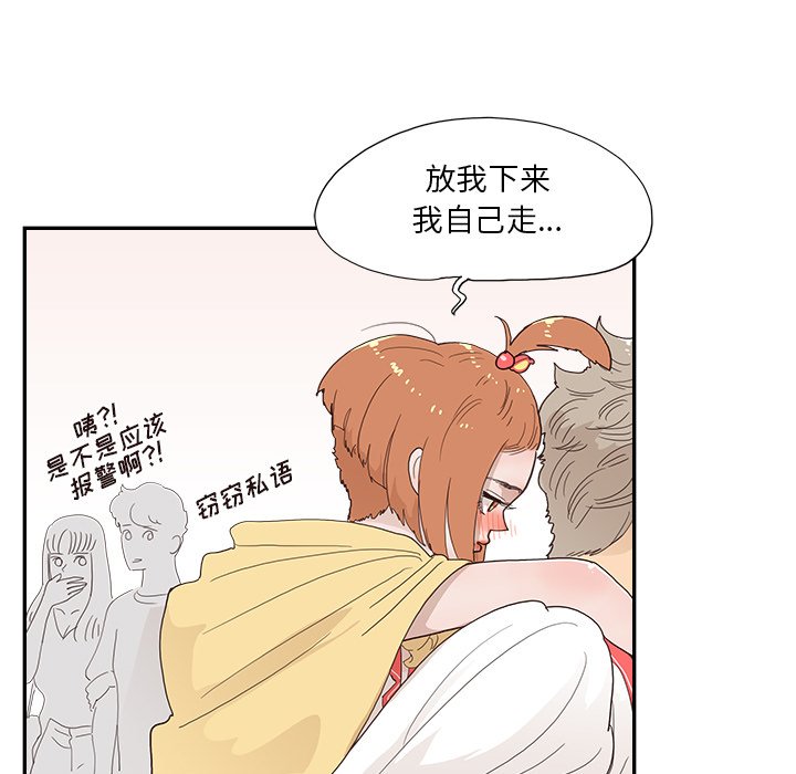 第128话 第 64 页
